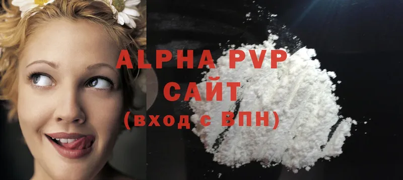 Alfa_PVP Соль  Абинск 